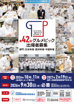 ポスター